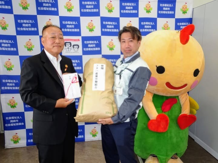 フタバ産業労働組合様からお米のご寄付をいただきました。
