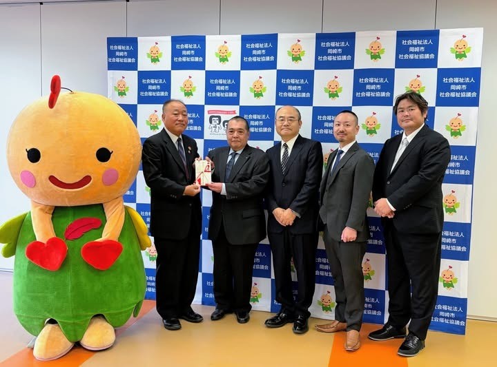 岡崎青年会議所シニアクラブ様からご寄附をいただきました。