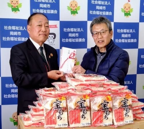 岡崎燃料商業協同組合 様からご寄付をいただきました。